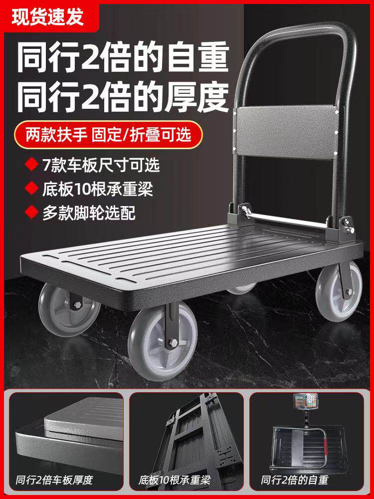 钢板小车平板可折叠家用声光拖车加厚运输小车手摇小车小推车拉货