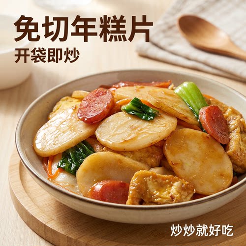 徽味佳水磨年糕切片装宁波风味