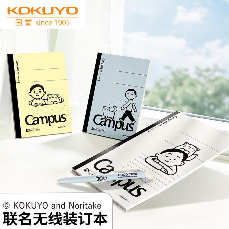 日本KOKUYO国誉Noritake联名无线笔记本Campus笔记本纸胶装本A6A5B5学生用日记本子点格点线猫与少年设计封面