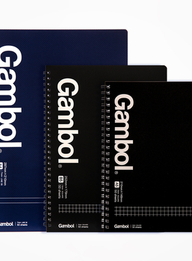 日本KOKUYO国誉Gambol笔记本子8mm宽双螺旋本高级易撕横线本子 B5/A5线圈装订本软面抄记事本加厚