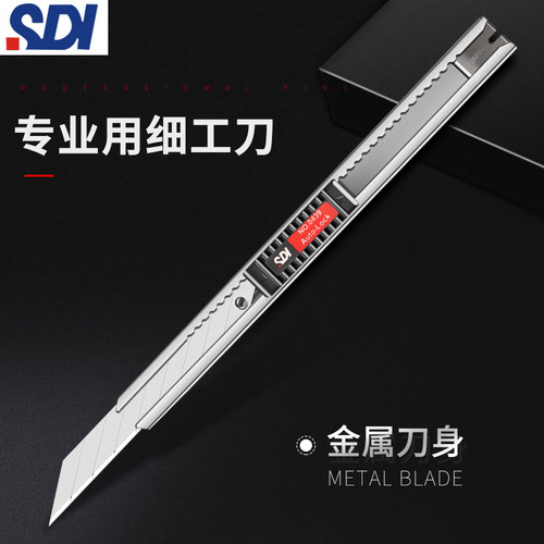 台湾SDI手牌美工刀0439C小号9mm30度不锈钢车衣贴膜修边裁纸刀
