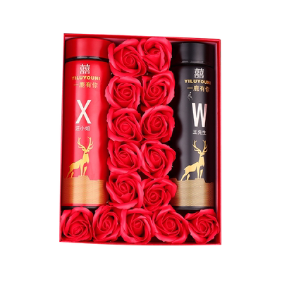 一对新人哥哥嫂子定制结婚礼物