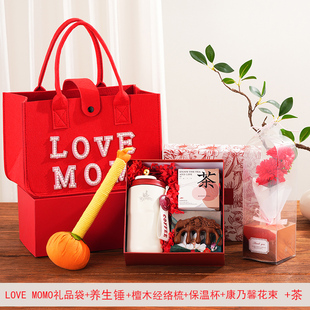 父亲节礼物实用送妈妈婆婆生日高级感定制长辈见面礼退休女士礼品