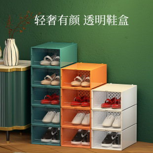 收纳盒防尘防潮收纳家用简易寝室鞋 柜塑 架高颜彩色加厚透明鞋 盒鞋