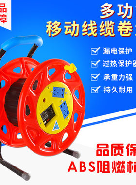 电线收纳绞盘收纳架 卷线器缠线盘线滚子绕线盘整理架子盘线轱辘