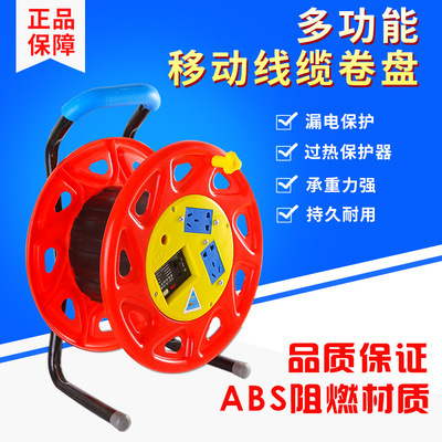 电线收纳绞盘收纳架 卷线器缠线盘线滚子绕线盘整理架子盘线轱辘