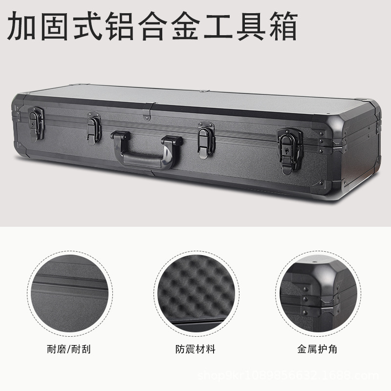 加长款五金工具铝箱 仪器设备防震保护箱 便携式手提收纳铝合金