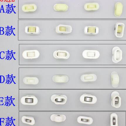 展示柜点菜柜滑轮滚轮小滑轮岛柜门窗柜玻璃轮制冷配件冷柜轴承