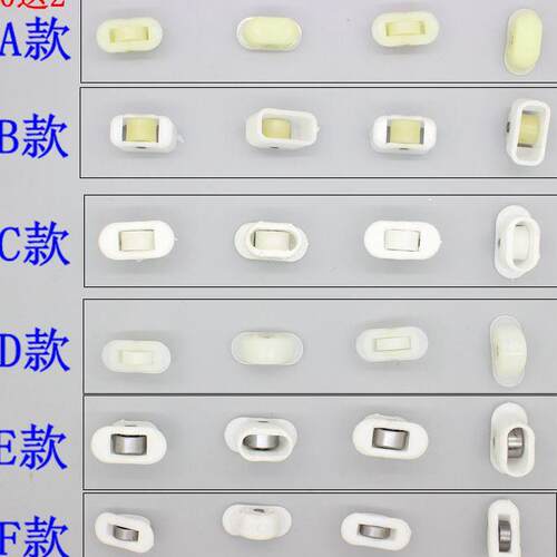 冰箱玻璃门滑轮柜门配件滚轮