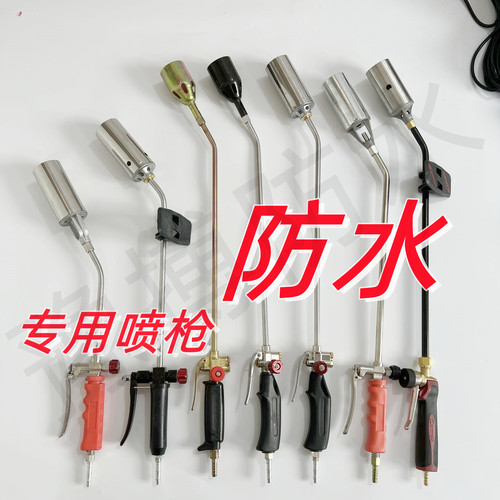 防水专用喷火枪sbs防水卷材喷枪升级烤枪50型大火力喷枪不熄火轻