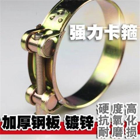 强力卡子卡箍紧箍水管油管加厚卡扣燃气管软管管卡卡管夹固定锁喉