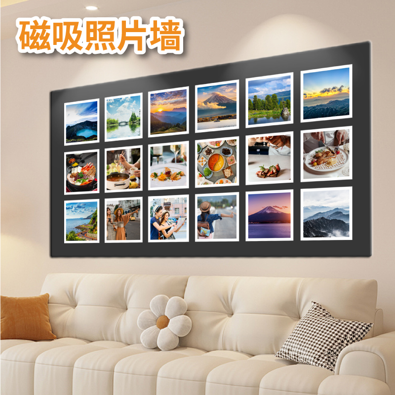 磁吸照片墙家用展示板白板墙贴冰箱贴磁吸板黑板墙背景展示墙面可移除不伤墙软磁力拍立得墙壁装饰小黑板定制