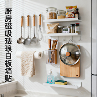 厨房专用珐琅板墙贴磁吸白板镀锌板磁吸冰箱贴展示板法兰黑板墙面收纳家用可擦写字哑光定制强力吸磁书写板