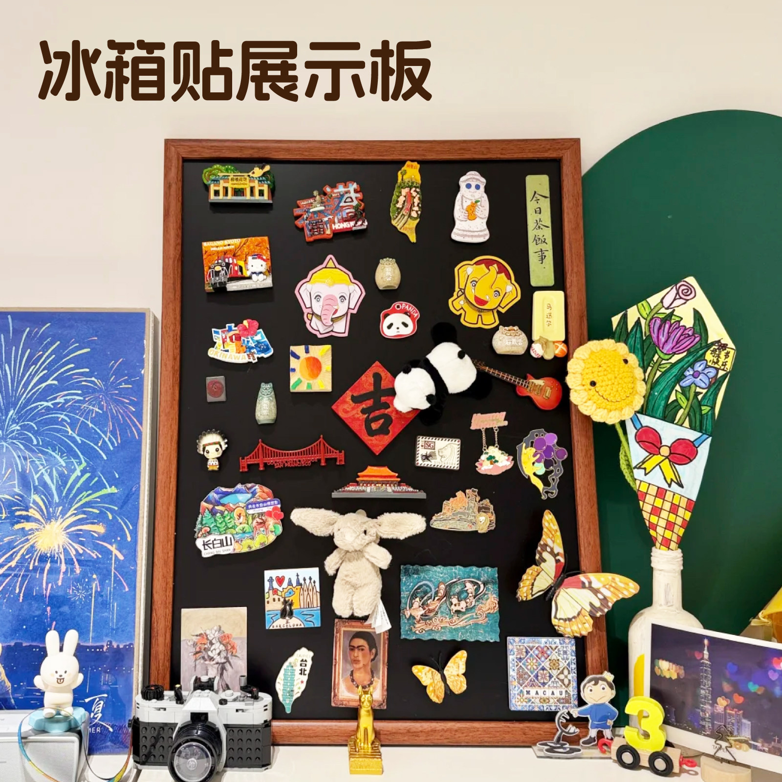 冰箱贴展示板磁吸黑板挂墙式装饰板化妆品收纳置物架家用装饰磁吸板店铺菜单广告牌谷子周边收纳板长条照片墙