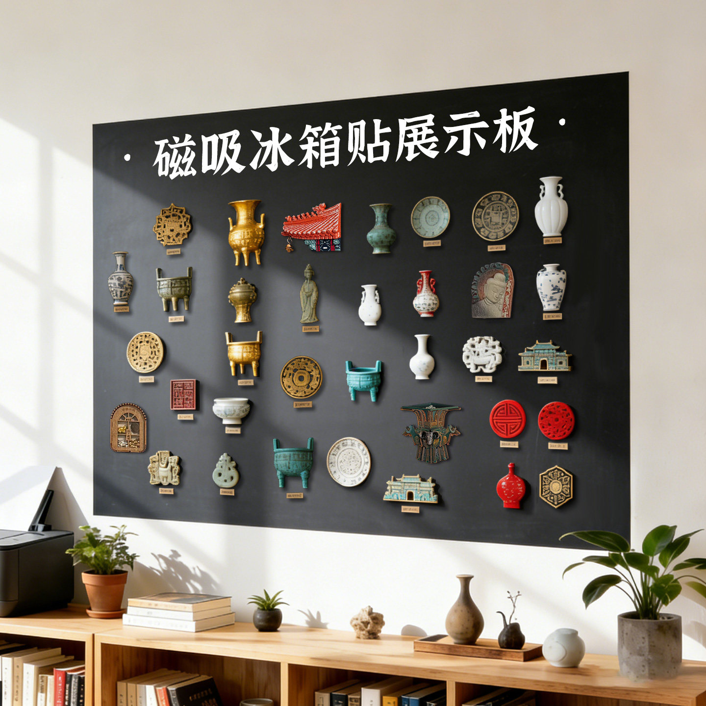 磁吸照片墙展示板黑板墙贴