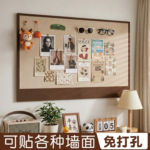磁艺家毛毡板照片墙背景板