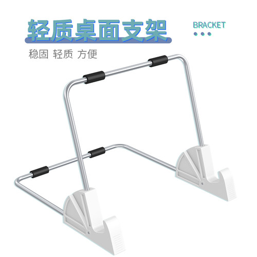 磁艺家儿童桌面小白板家用办公