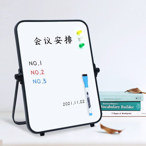 家用办公桌面360度旋转支架白板