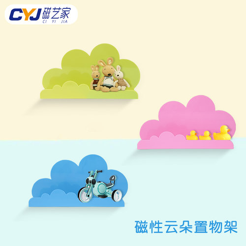 磁艺家磁性置物架可吸附铁性表面