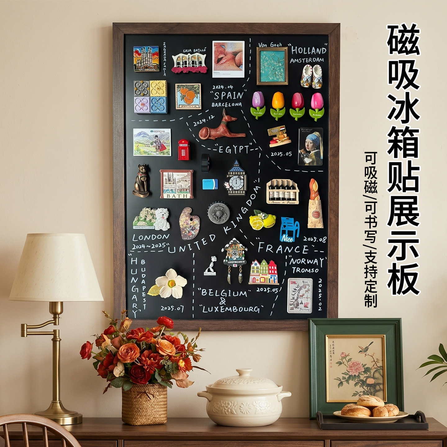【实木小黑板家庭磁吸收纳板】