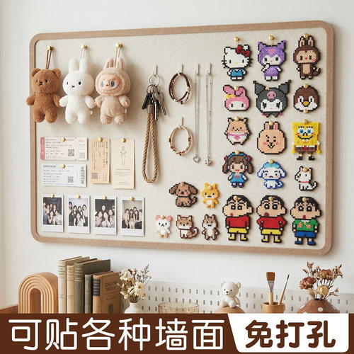 磁艺家毛毡板墙贴拼豆展示板
