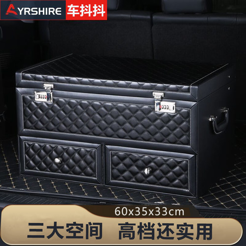 高级感后备箱收纳箱储物箱