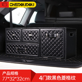 汽车后备箱储物箱车载行李收纳盒车用后背多功能抽屉整理柜子置物