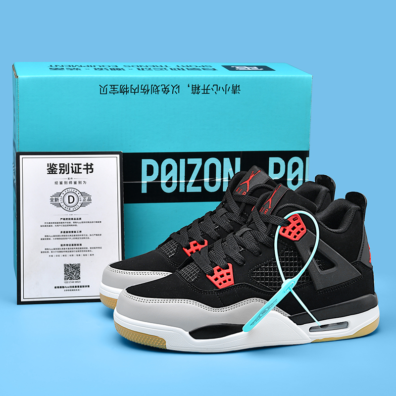 松希aj4男鞋官网红外线学生实战训练鞋乔4篮球休闲运动鞋高帮板鞋