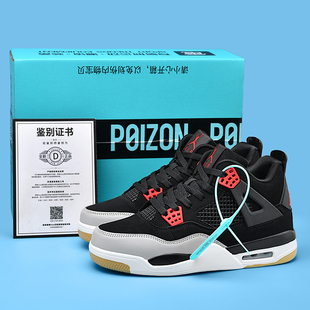 松希aj4男鞋官网红外线学生实战训练鞋乔4篮球休闲运动鞋高帮板鞋