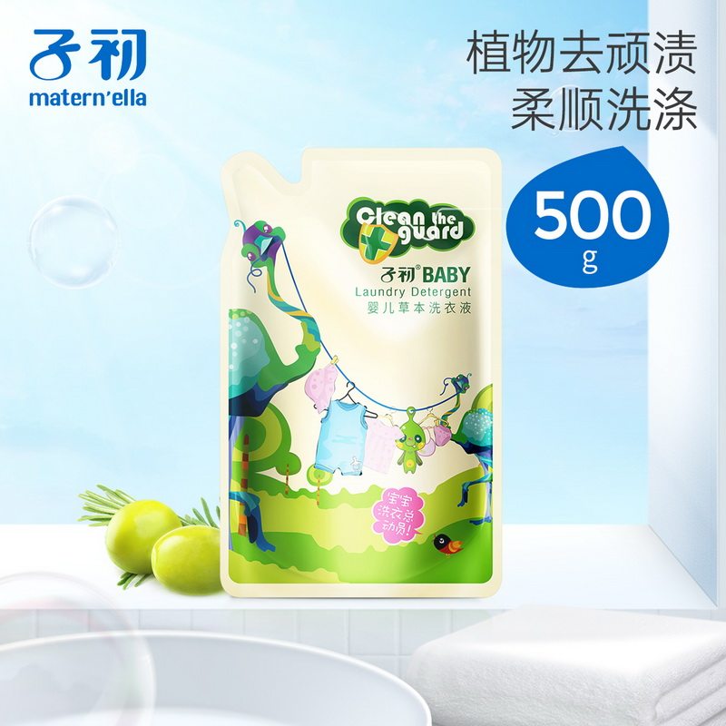 子初 宝宝草本洗衣液补充装500ml*6袋