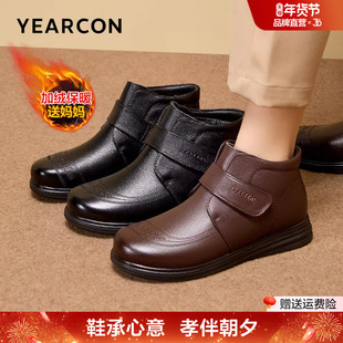 意尔康妈妈鞋子冬季新款加绒加厚软底短靴真皮棉鞋中老年人皮鞋女