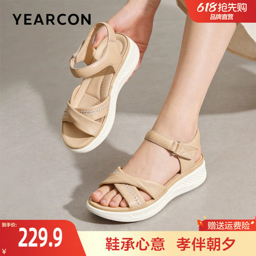 意尔康羊皮凉鞋女2026新款夏季休闲软底舒适不累脚厚底妈妈凉鞋