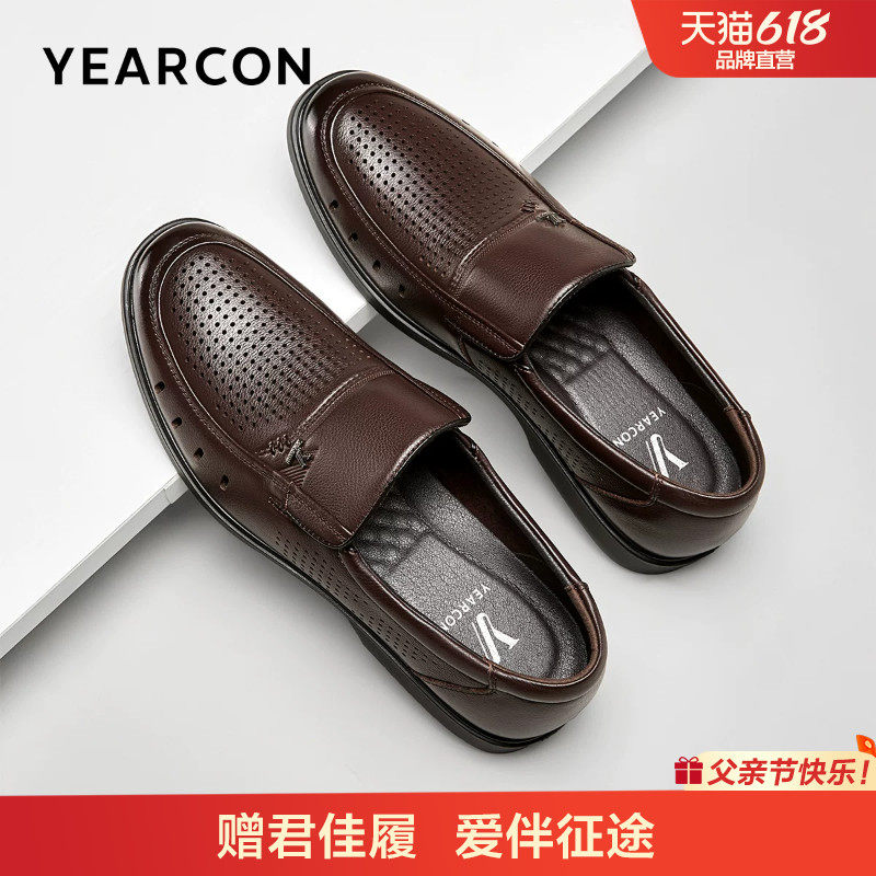 意尔康真皮镂空皮鞋男2026新款夏季中老年男士爸爸凉皮鞋休闲男鞋
