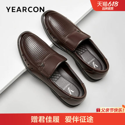 意尔康真皮镂空皮鞋男2026新款夏季中老年男士爸爸凉皮鞋休闲男鞋