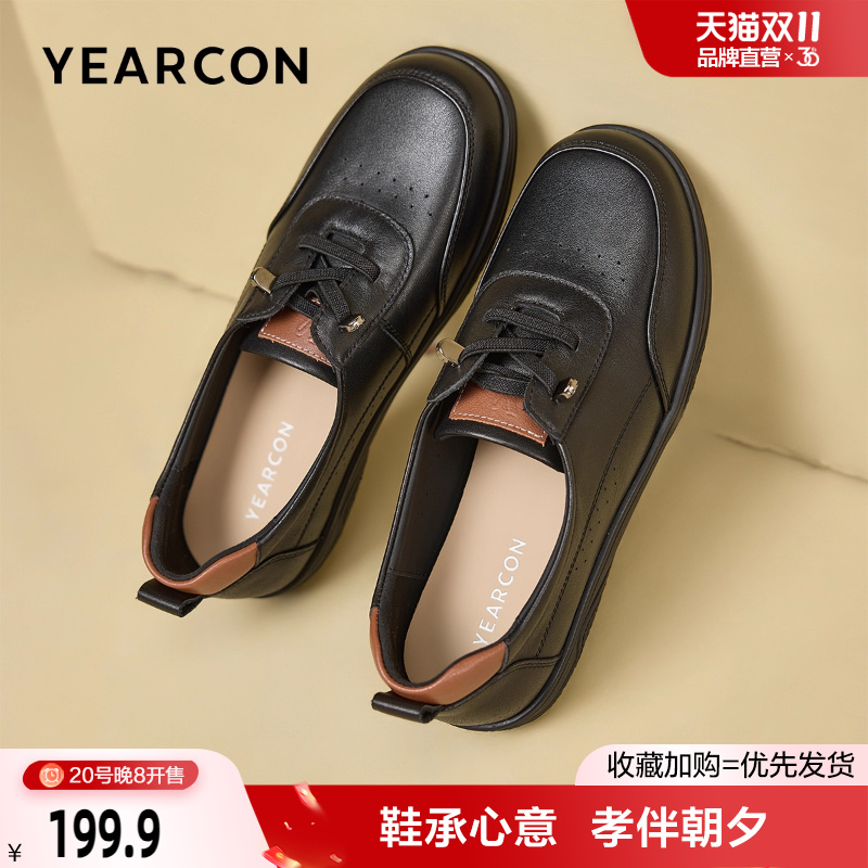 意尔康妈妈鞋2025新款春秋休闲运动软底健步鞋真皮舒适不累脚女鞋