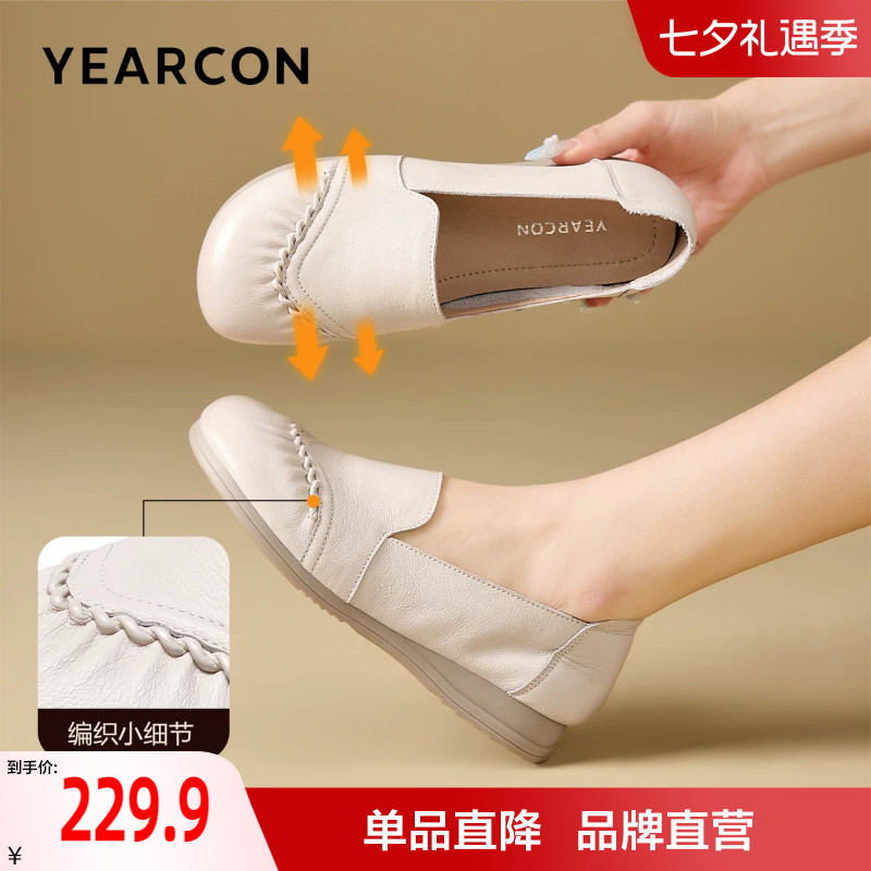 意尔康妈妈鞋2026春季新款舒适不累脚软底中老年单鞋平底奶皮鞋鞋