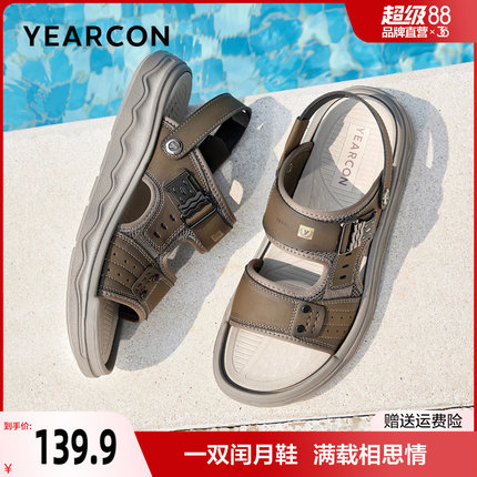 意尔康男鞋正品官方旗舰店凉鞋男2025新款夏季运动休闲户外沙滩鞋