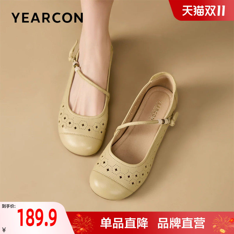 意尔康妈妈鞋春夏季2026新款镂空真皮玛丽珍软底单鞋串珠凉鞋女鞋