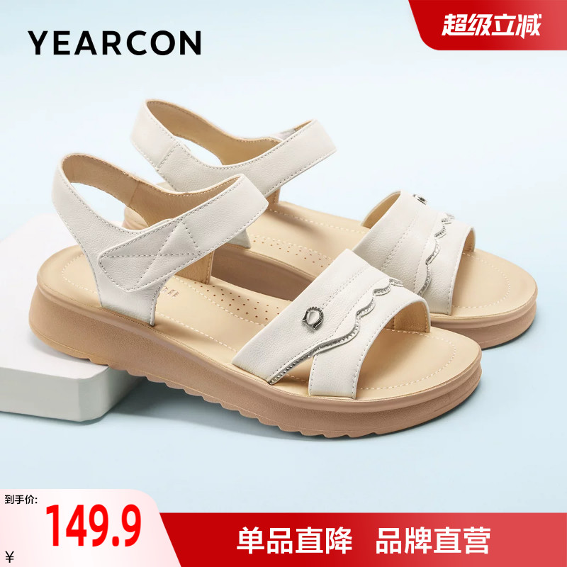 意尔康真皮凉鞋女2026新款夏季软底舒适不累脚中老年舒适妈妈鞋子