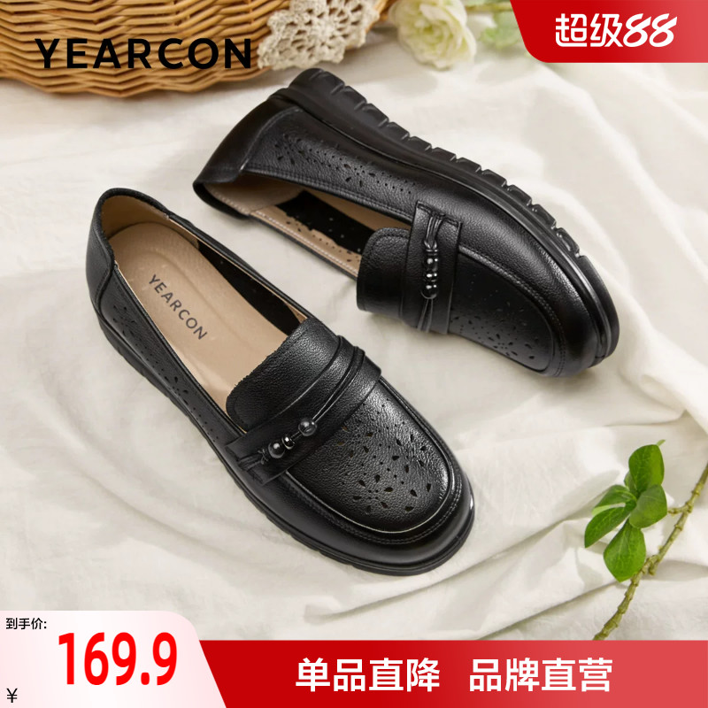 意尔康镂空妈妈鞋2026新款夏季真皮中老年皮鞋不累脚乐福鞋女单鞋
