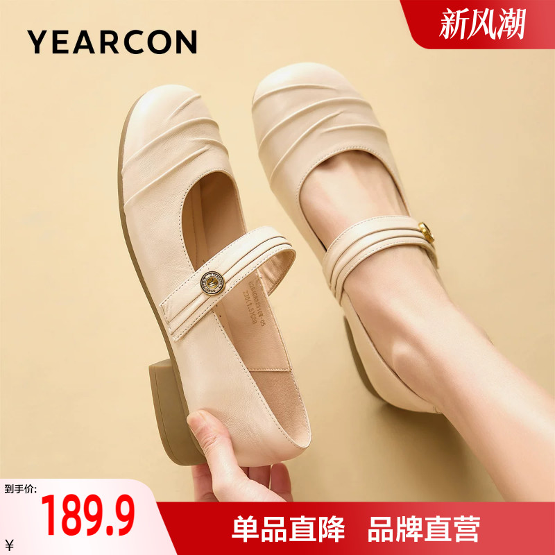 意尔康羊皮妈妈鞋2026春季新款舒适不累脚玛丽珍魔术贴单鞋女