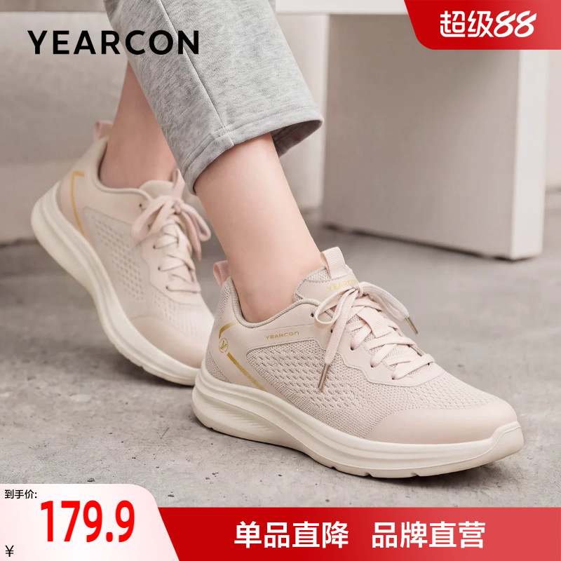 意尔康运动休闲鞋女2026秋季新款户外慢跑鞋舒适轻便健步鞋妈妈鞋