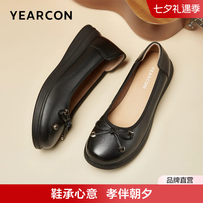 意尔康妈妈鞋春秋真皮软底舒适中老年不累脚单鞋婆婆女鞋