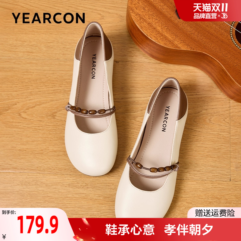 意尔康妈妈鞋真皮2025新款软底舒适不累脚单鞋玛丽珍女鞋宽脚皮鞋