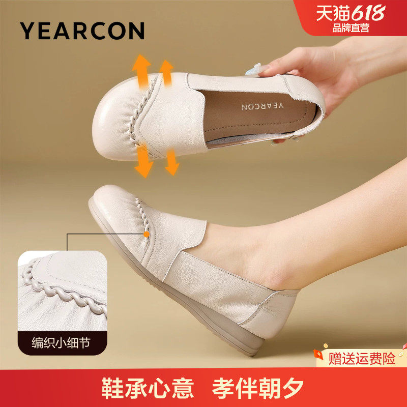 意尔康妈妈鞋2026春季新款舒适不累脚软底中老年单鞋平底奶皮鞋鞋
