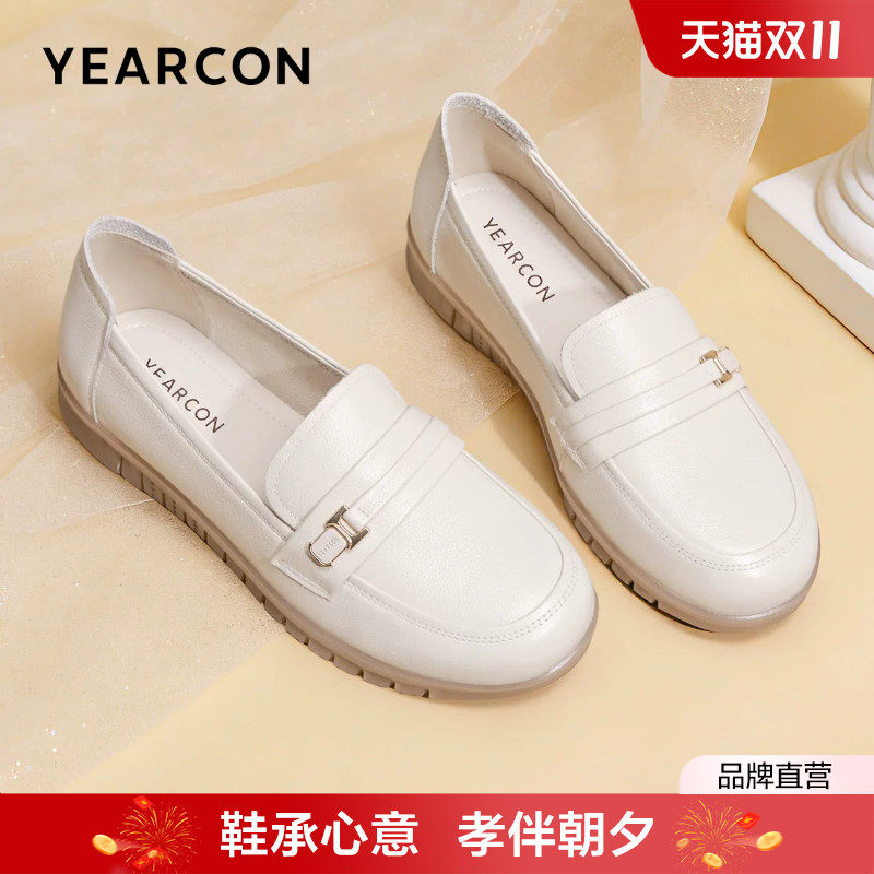 意尔康妈妈鞋秋真皮宽脚舒适不累脚软底豆豆单鞋大码皮鞋乐福鞋女