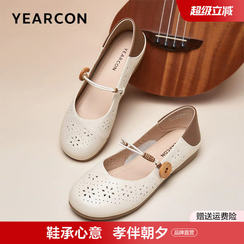 妈妈鞋真皮舒适不累脚