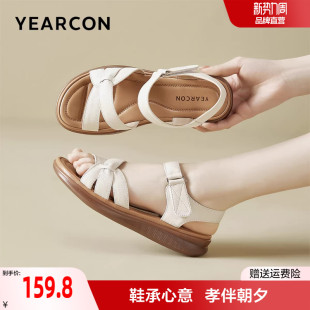 意尔康妈妈凉鞋女厚底夏季真皮中老年舒适不累脚软低防滑女鞋款