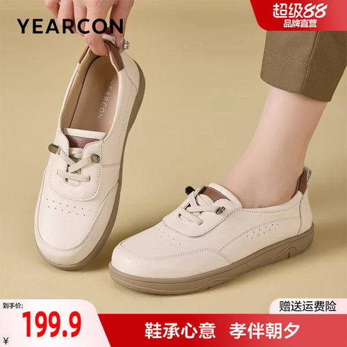 意尔康妈妈鞋真皮春季中老年舒适不累脚小白鞋休闲单鞋一脚蹬皮鞋