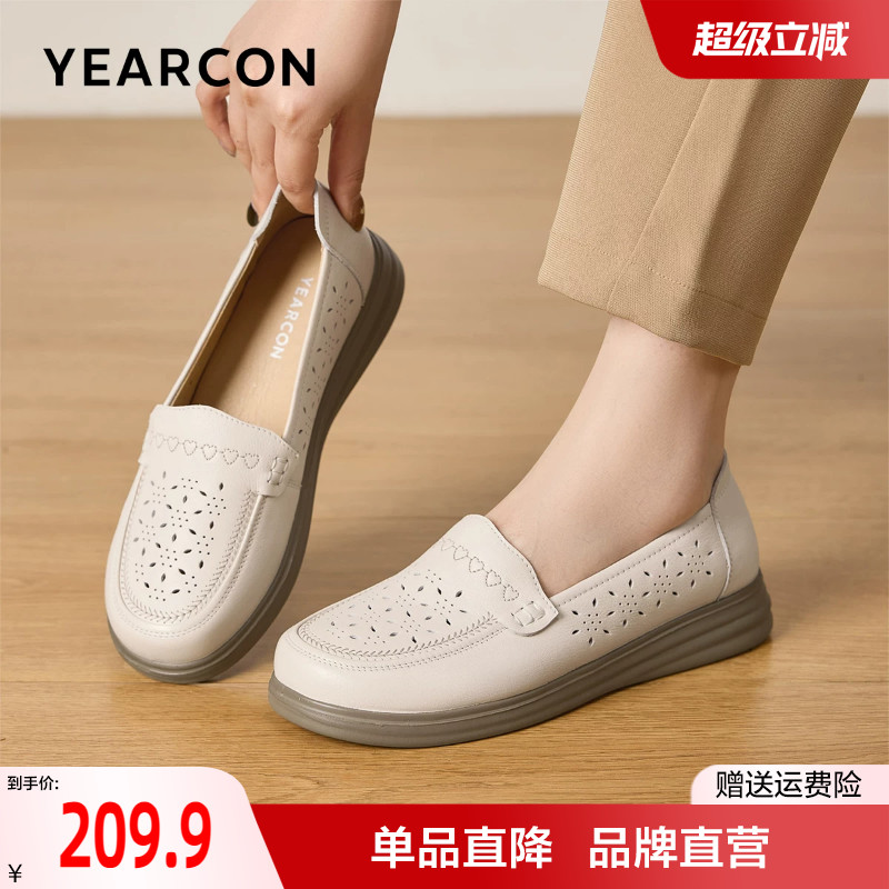 意尔康妈妈鞋2026夏季新款真皮镂空软底舒适不累脚奶奶皮鞋单鞋